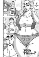 Yarilog / ヤリログ [Sakaki Utamaru] [Original] Thumbnail Page 165