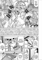 Yarilog / ヤリログ [Sakaki Utamaru] [Original] Thumbnail Page 182