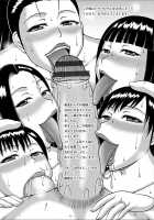 Yarilog / ヤリログ [Sakaki Utamaru] [Original] Thumbnail Page 184