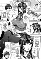Kyuuketsu Jokyoushi No Kenzoku Seikatsu ~ Lesson with Vampire ~ / 吸血女教師の眷属性活 ～Lesson with Vampire～ + イラストカード [Fei] [Original] Thumbnail Page 75