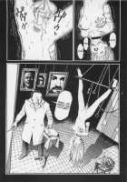 Detective Investigating Bizarre Case  - / 猟奇刑事マルサイ [Ohkoshi Koutarou] [Original] Thumbnail Page 105