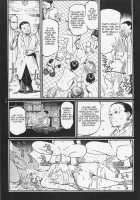 Detective Investigating Bizarre Case  - / 猟奇刑事マルサイ [Ohkoshi Koutarou] [Original] Thumbnail Page 110