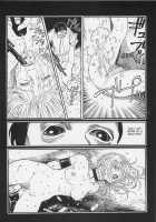 Detective Investigating Bizarre Case  - / 猟奇刑事マルサイ [Ohkoshi Koutarou] [Original] Thumbnail Page 119