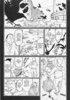 Detective Investigating Bizarre Case  - / 猟奇刑事マルサイ [Ohkoshi Koutarou] [Original] Thumbnail Page 130