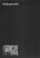 Detective Investigating Bizarre Case  - / 猟奇刑事マルサイ [Ohkoshi Koutarou] [Original] Thumbnail Page 143