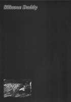 Detective Investigating Bizarre Case  - / 猟奇刑事マルサイ [Ohkoshi Koutarou] [Original] Thumbnail Page 167