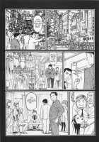 Detective Investigating Bizarre Case  - / 猟奇刑事マルサイ [Ohkoshi Koutarou] [Original] Thumbnail Page 174