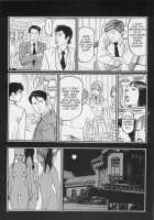 Detective Investigating Bizarre Case  - / 猟奇刑事マルサイ [Ohkoshi Koutarou] [Original] Thumbnail Page 175