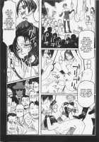 Detective Investigating Bizarre Case  - / 猟奇刑事マルサイ [Ohkoshi Koutarou] [Original] Thumbnail Page 194