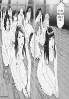 Detective Investigating Bizarre Case  - / 猟奇刑事マルサイ [Ohkoshi Koutarou] [Original] Thumbnail Page 230