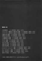 Detective Investigating Bizarre Case  - / 猟奇刑事マルサイ [Ohkoshi Koutarou] [Original] Thumbnail Page 233