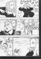 Detective Investigating Bizarre Case  - / 猟奇刑事マルサイ [Ohkoshi Koutarou] [Original] Thumbnail Page 38