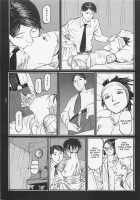 Detective Investigating Bizarre Case  - / 猟奇刑事マルサイ [Ohkoshi Koutarou] [Original] Thumbnail Page 50