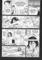 Detective Investigating Bizarre Case  - / 猟奇刑事マルサイ [Ohkoshi Koutarou] [Original] Thumbnail Page 59