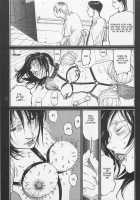 Detective Investigating Bizarre Case  - / 猟奇刑事マルサイ [Ohkoshi Koutarou] [Original] Thumbnail Page 62