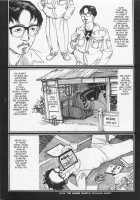 Detective Investigating Bizarre Case  - / 猟奇刑事マルサイ [Ohkoshi Koutarou] [Original] Thumbnail Page 72