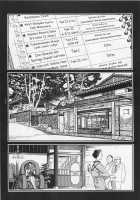 Detective Investigating Bizarre Case  - / 猟奇刑事マルサイ [Ohkoshi Koutarou] [Original] Thumbnail Page 76