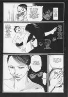 Detective Investigating Bizarre Case  - / 猟奇刑事マルサイ [Ohkoshi Koutarou] [Original] Thumbnail Page 79