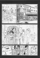 Detective Investigating Bizarre Case  - / 猟奇刑事マルサイ [Ohkoshi Koutarou] [Original] Thumbnail Page 81