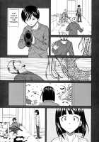 Ani to Imouto no Jijou. / 兄と妹の事情。 [Fuuga Utsura] [Original] Thumbnail Page 113