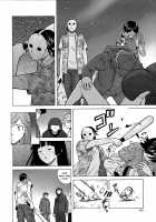 Ani to Imouto no Jijou. / 兄と妹の事情。 [Fuuga Utsura] [Original] Thumbnail Page 116