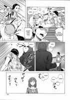 Ani to Imouto no Jijou. / 兄と妹の事情。 [Fuuga Utsura] [Original] Thumbnail Page 117