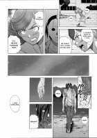 Ani to Imouto no Jijou. / 兄と妹の事情。 [Fuuga Utsura] [Original] Thumbnail Page 122