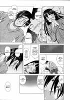 Ani to Imouto no Jijou. / 兄と妹の事情。 [Fuuga Utsura] [Original] Thumbnail Page 125