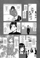 Ani to Imouto no Jijou. / 兄と妹の事情。 [Fuuga Utsura] [Original] Thumbnail Page 127