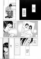 Ani to Imouto no Jijou. / 兄と妹の事情。 [Fuuga Utsura] [Original] Thumbnail Page 129
