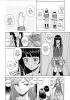 Ani to Imouto no Jijou. / 兄と妹の事情。 [Fuuga Utsura] [Original] Thumbnail Page 12