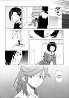 Ani to Imouto no Jijou. / 兄と妹の事情。 [Fuuga Utsura] [Original] Thumbnail Page 152