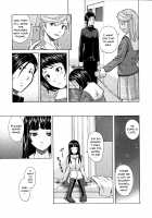 Ani to Imouto no Jijou. / 兄と妹の事情。 [Fuuga Utsura] [Original] Thumbnail Page 157