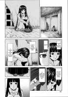 Ani to Imouto no Jijou. / 兄と妹の事情。 [Fuuga Utsura] [Original] Thumbnail Page 182