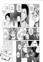 Ani to Imouto no Jijou. / 兄と妹の事情。 [Fuuga Utsura] [Original] Thumbnail Page 189