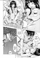 Ani to Imouto no Jijou. / 兄と妹の事情。 [Fuuga Utsura] [Original] Thumbnail Page 198