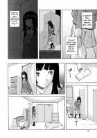 Ani to Imouto no Jijou. / 兄と妹の事情。 [Fuuga Utsura] [Original] Thumbnail Page 20