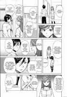 Ani to Imouto no Jijou. / 兄と妹の事情。 [Fuuga Utsura] [Original] Thumbnail Page 213