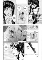 Ani to Imouto no Jijou. / 兄と妹の事情。 [Fuuga Utsura] [Original] Thumbnail Page 216