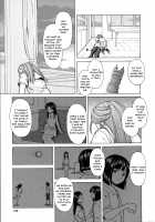 Ani to Imouto no Jijou. / 兄と妹の事情。 [Fuuga Utsura] [Original] Thumbnail Page 221
