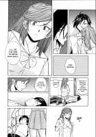 Ani to Imouto no Jijou. / 兄と妹の事情。 [Fuuga Utsura] [Original] Thumbnail Page 224