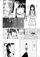 Ani to Imouto no Jijou. / 兄と妹の事情。 [Fuuga Utsura] [Original] Thumbnail Page 226