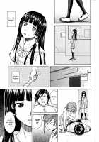 Ani to Imouto no Jijou. / 兄と妹の事情。 [Fuuga Utsura] [Original] Thumbnail Page 227