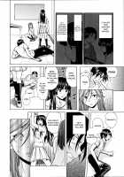 Ani to Imouto no Jijou. / 兄と妹の事情。 [Fuuga Utsura] [Original] Thumbnail Page 230