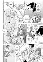 Ani to Imouto no Jijou. / 兄と妹の事情。 [Fuuga Utsura] [Original] Thumbnail Page 238