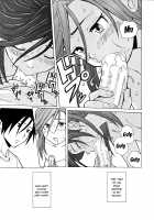 Ani to Imouto no Jijou. / 兄と妹の事情。 [Fuuga Utsura] [Original] Thumbnail Page 245