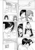 Ani to Imouto no Jijou. / 兄と妹の事情。 [Fuuga Utsura] [Original] Thumbnail Page 254