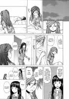 Ani to Imouto no Jijou. / 兄と妹の事情。 [Fuuga Utsura] [Original] Thumbnail Page 255