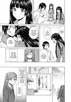 Ani to Imouto no Jijou. / 兄と妹の事情。 [Fuuga Utsura] [Original] Thumbnail Page 257
