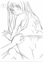 Ani to Imouto no Jijou. / 兄と妹の事情。 [Fuuga Utsura] [Original] Thumbnail Page 265